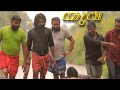 Yuva  malayalam action short film  aster visual media