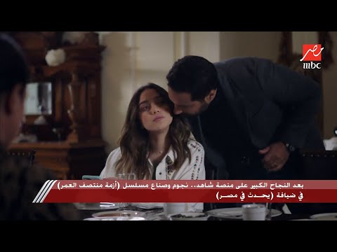 كل حاجة معمول حسابها كريم العدل كل مشهد في أزمة منتصف العمر اتكتب بعناية واترتب ليه من البداية