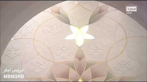 تلاوة تروي قلبك من سورة النمل للقارئ ادريس ابكر ليلة تراويح 17 رمضان 1441