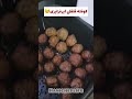 کوفته قلقلی ایرفرایری توی ۲۰ دقیقه با دمای ۱۸۰ درجه کوفته کوفته قلقلی ایرفرایر غذای سالم