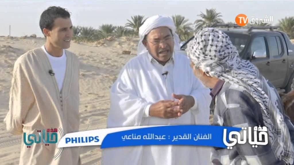 هذه حياتي قصة عبد الله المناعي على قناة الشروق