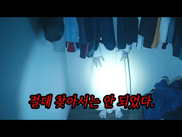 (공포) '링'과 '주온'을 이을만한 역대급 충격적인 일본 공포영화 (단편영화)