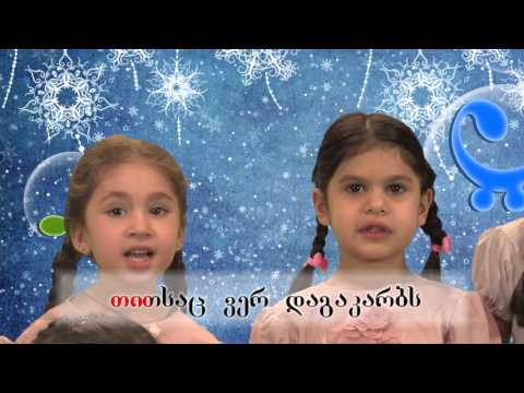 სიმღერით ვსწავლობთ კითხვას –მერცხალი