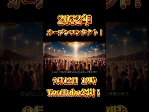 今夜19時YouTube天の川ch公開🌌お楽しみに🌟