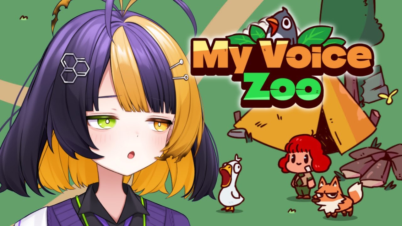 【 MyVoiceZoo 】自分の声で作った動物園で皆様を洗脳する！【 薬師司めちる 】