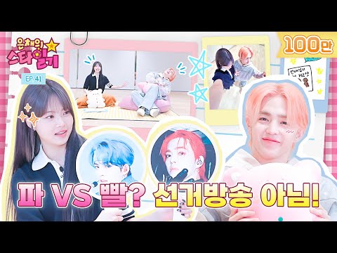 [ENG/JP]  데뷔 10년 차 쿱멜레온(?) SBN의 최애 헤어스타일을 찾아서...⭐️ 