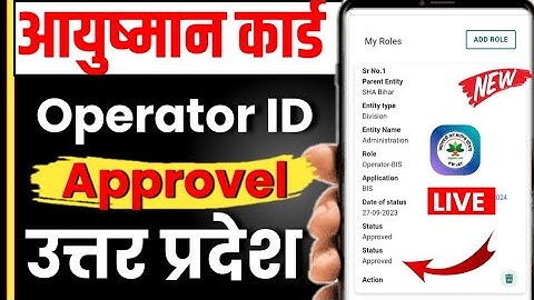 Ayushman Operator ID Kaise Le 2023| SHA Uttar Pradesh OPERATOR ID| सिर्फ़ 1 दिन में