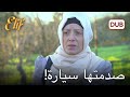 عائشة في بركة من الدماء أليف الحلقة 83 دوبلاج عربي