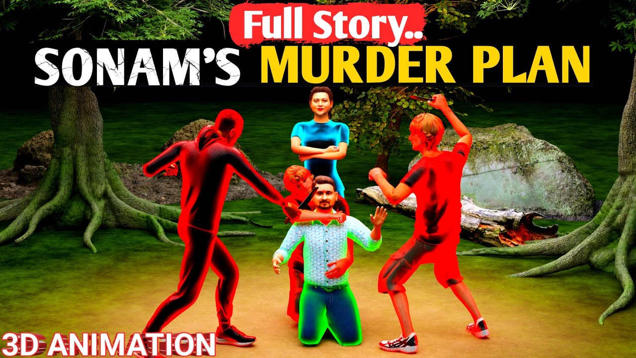 Raja Raghuvanshi Case Explained In 3D Animation | Sonam Raghuvanshi | Meghalaya Case