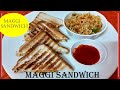 Maggi grilled sandwich   maggi grilled sandwich recipe  bangalir ranna banna chandanar kitchen