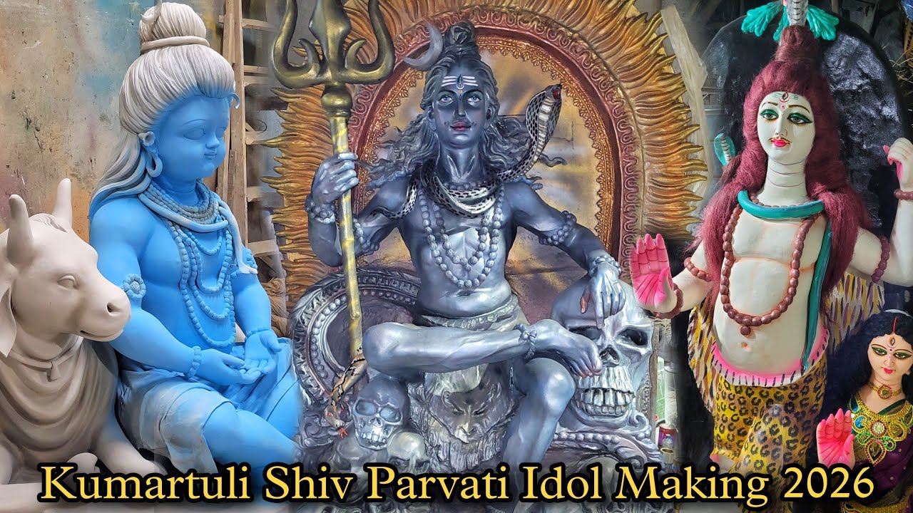 Maha Shivratri 2026 | Kumartuli Shiv Parvati Idol Making 2026 | Kumartuli Kolkata