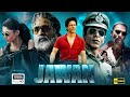 Jawan full movie  shah rukh khan vijay sethupathi nayanthara deepika padukone  review  facts