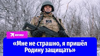 Боец Бабай выманил на себя украинский дрон и ловко от него увернулся