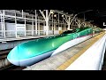 Travel from Sapporo to Tokyo on Japan's fastest Shinkansen HAYABUSA