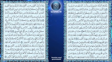 عبدالعزيز الزهراني | 022 : سورة الحج | حفص عن عاصم