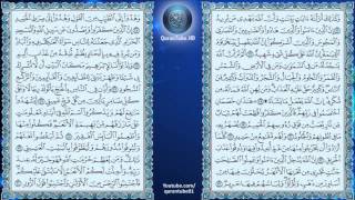 عبدالعزيز الزهراني | 022 : سورة الحج | حفص عن عاصم