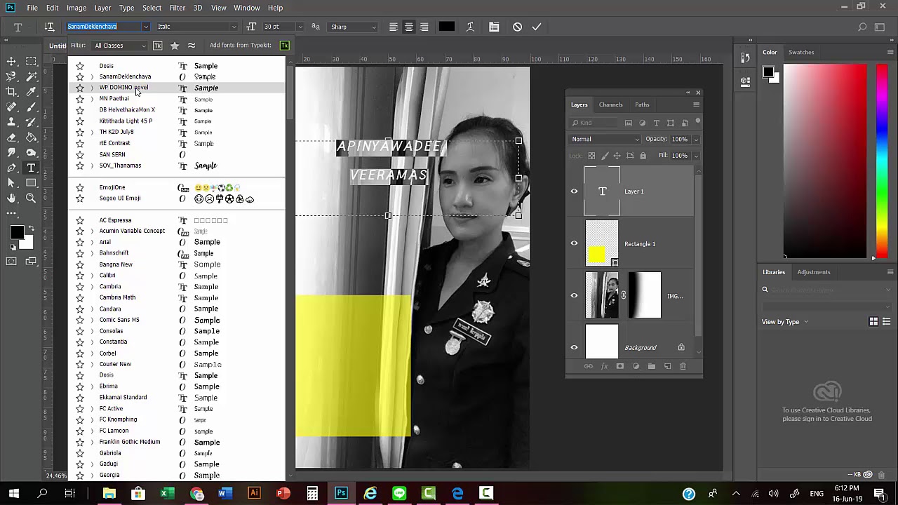 ปกสีเทา  2022 New  สอนทำปก Portfolio แบบสีเทาด้วย Photoshop By VNUUMAI