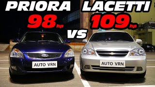 PRIORA 2 vs CHEVROLET LACETTI 1.6 ГОНКА!!!