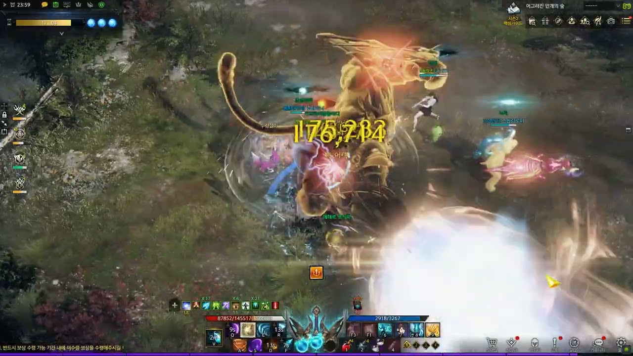 Lost Ark Guardian Raid Death Blade Surge Hanumatan YouTube lost-ark-guardian-raid-death-blade-surge-hanumatan-youtube