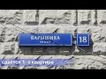 Сдаётся 1-к квартира ул Барышиха 18 метро Пятницкое шоссе