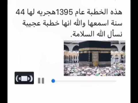 قيادت المرئه شر لا خير اسمعو وافهمو