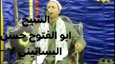 الشيخ ابو الفتوح حسن عبده/التلاوات النادره جدا جدا