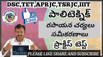 POLYCET | PRACTICE TEST - Clacification of elements & the Periodic table | IIIT ,APRJC,TSRJC