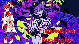BUG ● Fukase ● English Cover