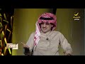 ماذا قال سمو الأمير الوليد بن طلال بعد خسارته مبلغ 77 مليار ريال سعودي؟