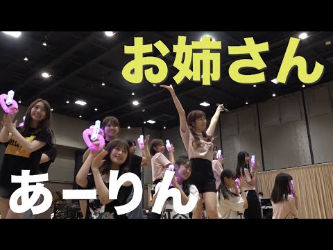 佐々木彩夏 メイキング映像【キング・オブ・アイドル あーりんと仲間達の記録】ダイジェストMOVIE（from『AYAKA NATION 2021 in Yokohama Arena』BD&am