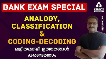 Analogy, Classification & Coding-Decoding Reasoning Tricks Bank/PO/Clerk | Adda247 Kerala PSC