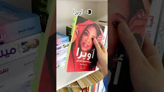 كتب من نوع (السيرة الذاتية) ?✨?