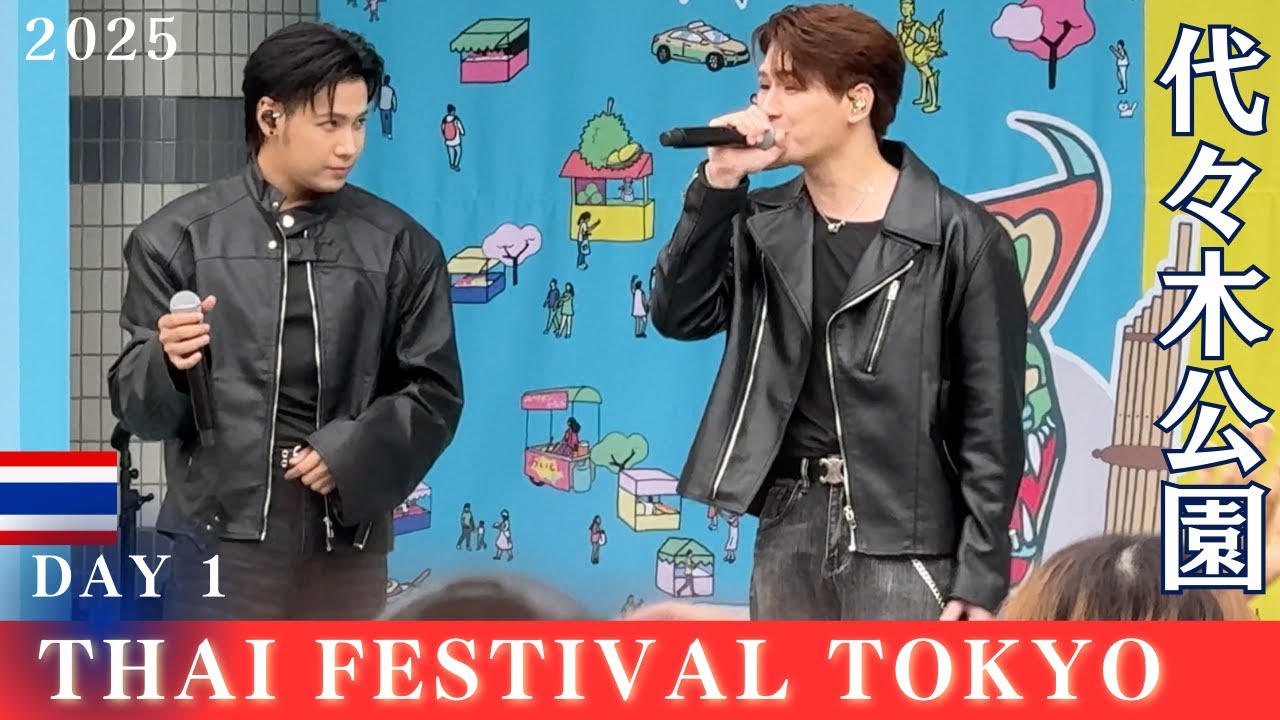 Krist Singto / Thai Festival Tokyo 2025  เทศกาลไทยในโตเกียว タイフェスティバル東京