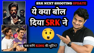 SRK King Movie Shooting Shocking Update By Shahrukh Khan | Srk Update About His Next Movie Shooting