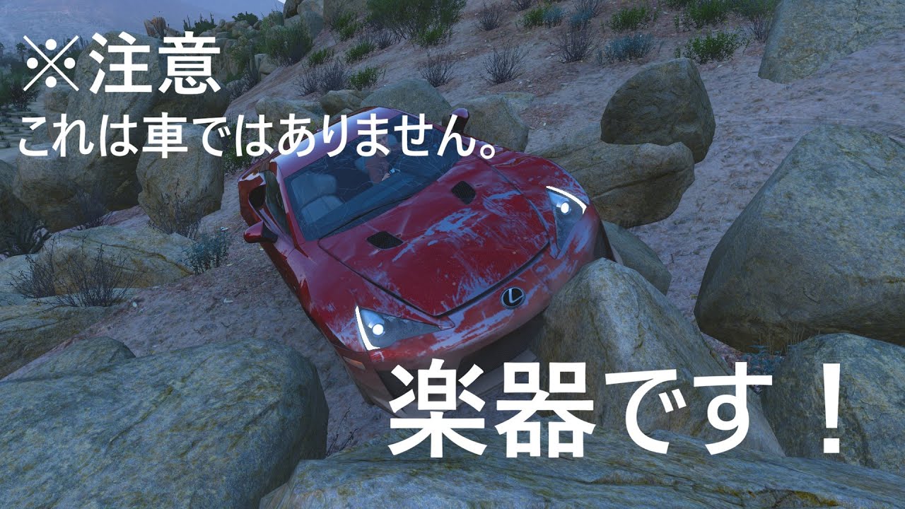 LEXSUS LFA -Forza Horizon5- Just listen to the beautiful music of this wonderful instrument!　