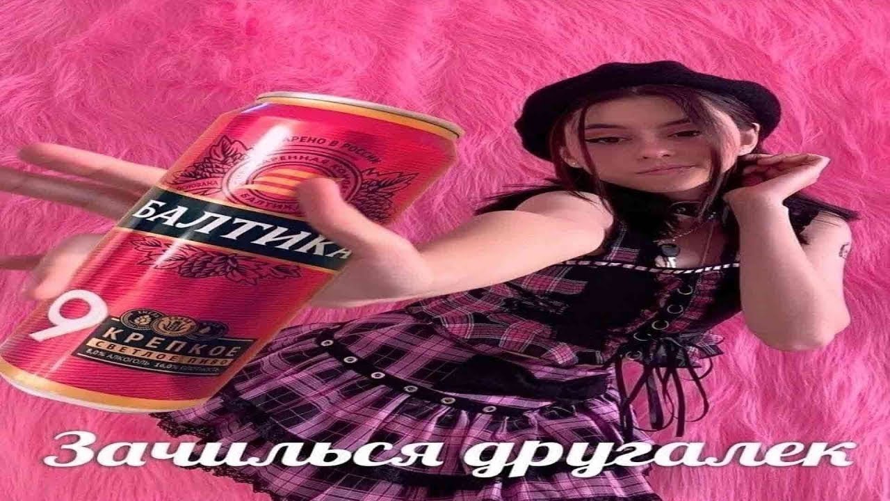 Дора - Втюрилась (Cover by ArtBo, Sikeru, mosmen199)