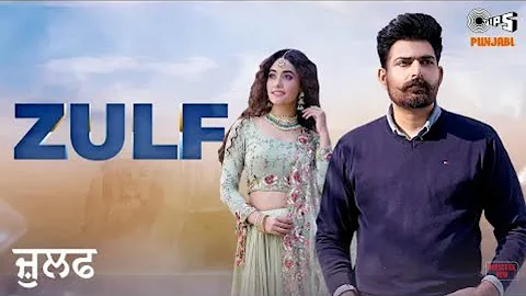 Zulf  (official video ) Sanam Bhullar /Charvi dutta /geet (new punjabi  song 2022 )