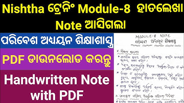 Module 8  Notes || Nishtha Module 8 Notes || Module 8 Nishtha