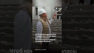 Подрядчики объяснили, для чего ломают архитектурный карниз гимназии Алматы