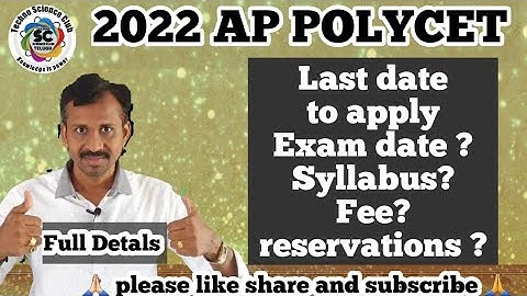 POLYCET EXAM -2022 DATES, SYLLABUS,PAPER PATRON,FEE, QUALIFY MARKS