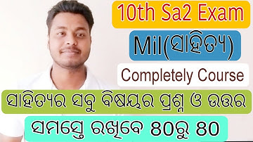 Mil Complete Chapter Selection Questions Class For SA2 exam class 10