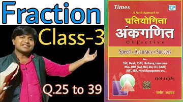 Fraction(भिन्न) Sagir Ahmad | Class-3 | Sagir Ahmad Maths Book Solution Fraction | mk Madhav math