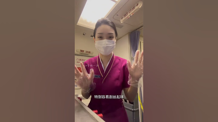 空姐的制服為什麼很好看？ - 天天要聞