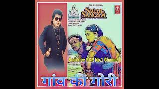 Gaon Ki Chhori.Saagar Sangam1988.Asha Bhosle.Bappi Lahri.Anjaan.Mithun C.Shatrughn S.Padmini K