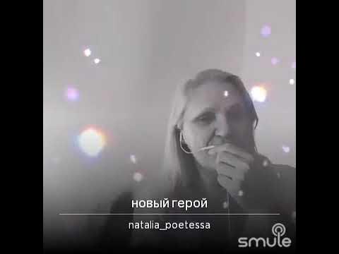 анна богдан и макс барских. где ты мой новый герой караоке. караоке ру тв 2009. петь караоке ирина круг. группа инфинити.