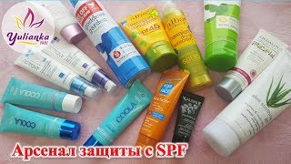 видео Косметика и крема для загара на солнце с SPF