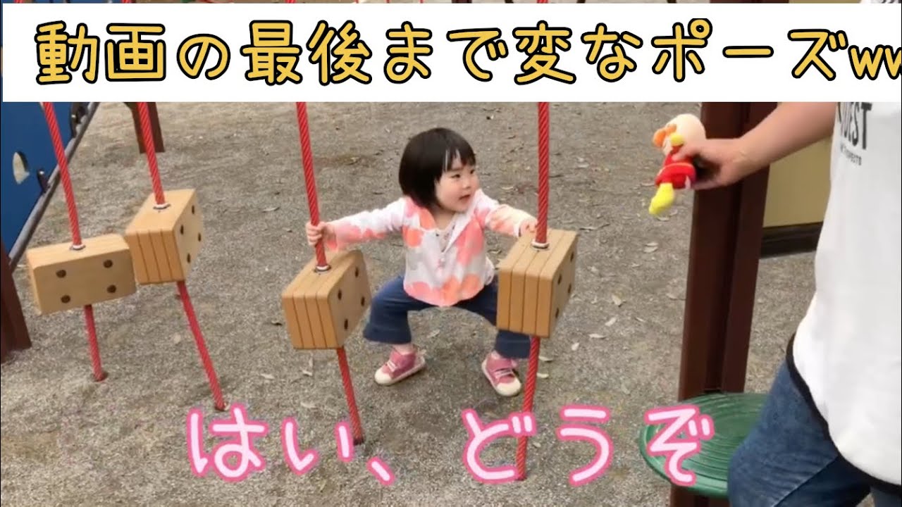 うちの2歳児のリアクションはだいたい変なポーズ ママのアンパンマンお絵かき Youtube