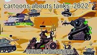 CARTOONS ABOUT TANKS || HOME ANIMATION || TANKS BATTLE || cartoons about tanks