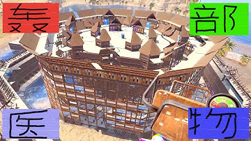 raiding [YANG1] the BIGGEST CHINESE CLAN base on the SERVER...