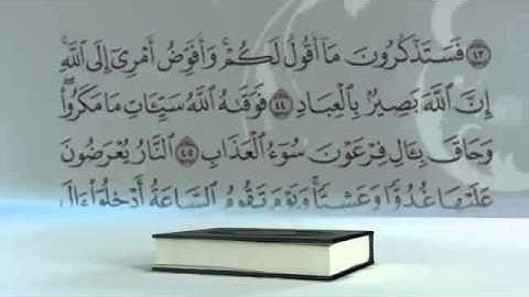 تلاوة مؤثرة للقارئ بدر ابن مستور السلمي